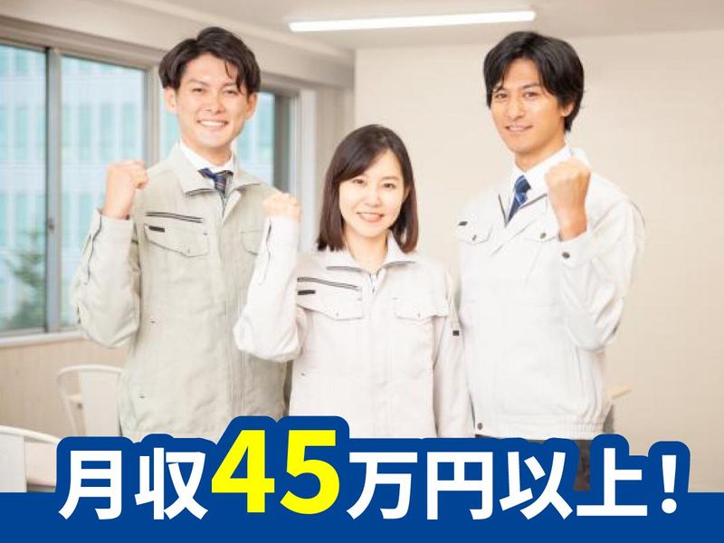 UT東芝株式会社の派遣求人情報