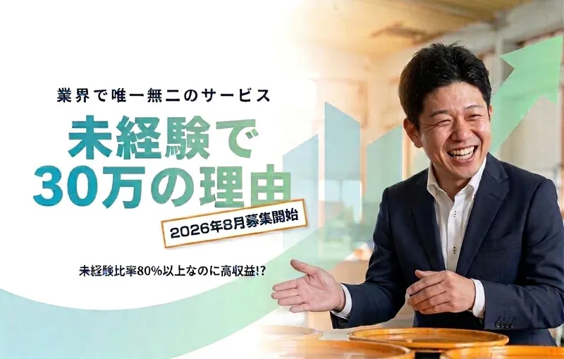 株式会社金谷興油の求人・転職情報