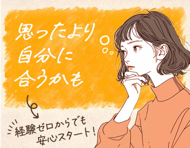 J-NEXT Co.,Ltd 本部のアルバイト・バイト求人情報-31