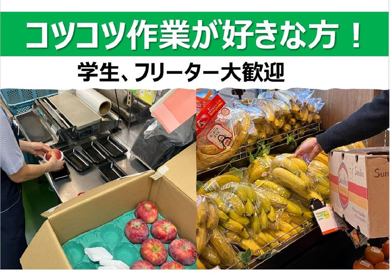 デイリーテーブル紀ノ国屋　西荻窪駅店のアルバイト・バイト求人情報-03