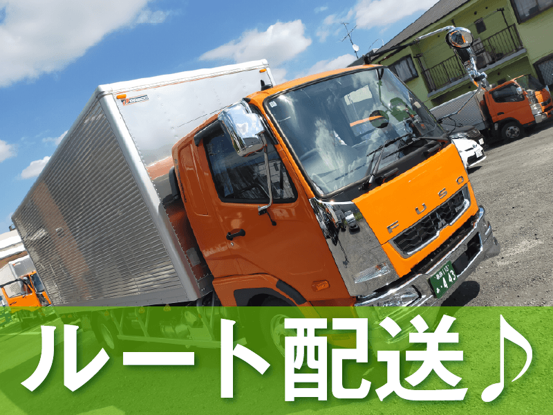 中央梱包運輸株式会社のアルバイト・バイト求人情報-05