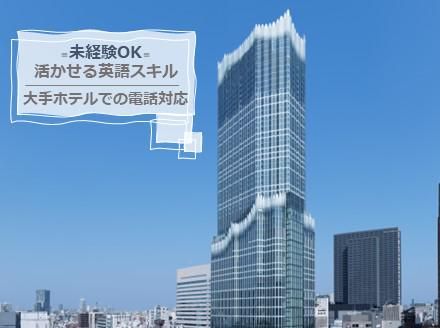 アルティウスリンク株式会社の求人・転職情報
