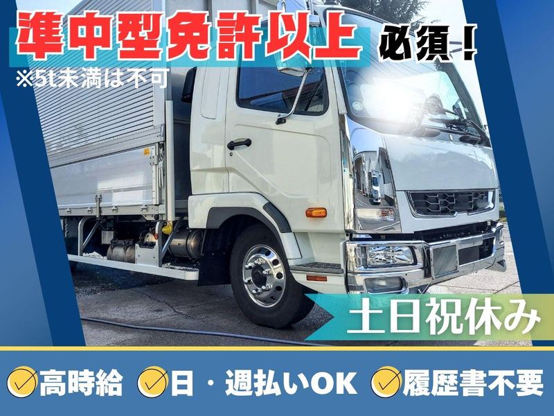 株式会社アルバクルー(派遣先:愛知県豊橋市東脇)のアルバイト・バイト求人情報-44