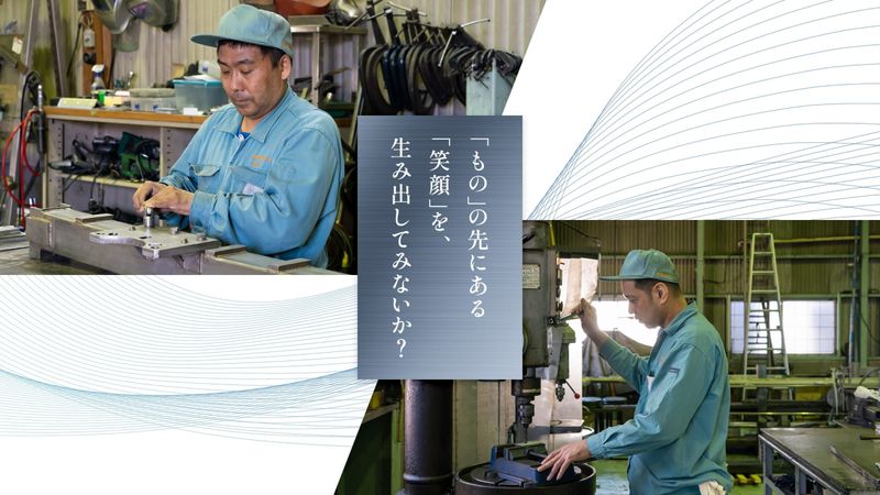 株式会社暁製作所のアルバイト・バイト求人情報-01