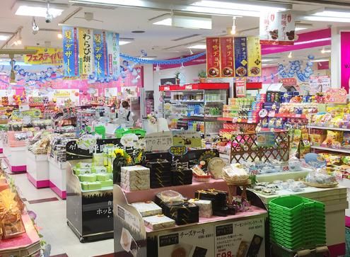 株式会社マルシゲ　三宮店のアルバイト・バイト求人情報-02