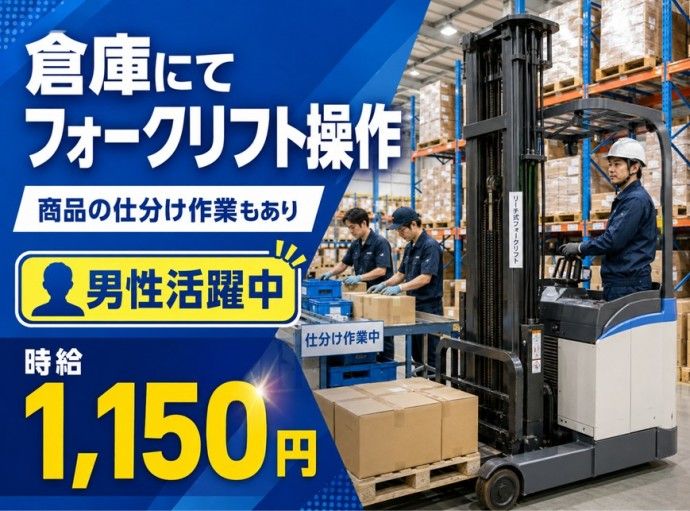 株式会社NCI