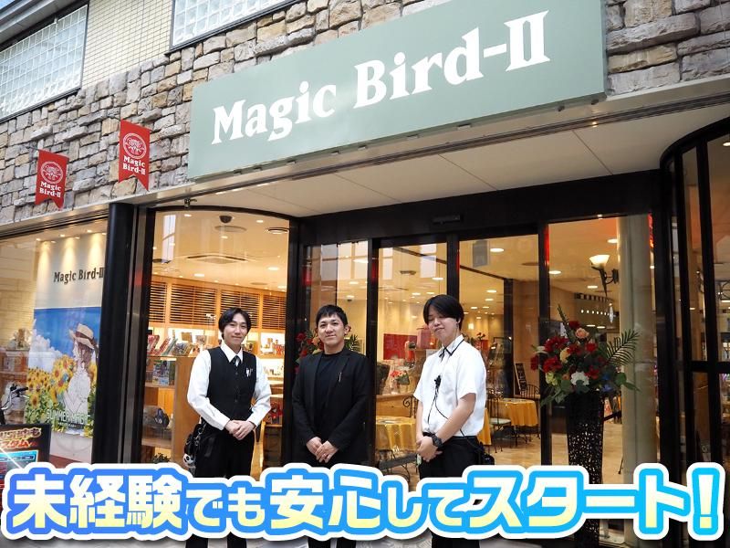 株式会社オフィスボストンの求人・転職情報