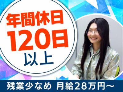 日本リック株式会社の求人・転職情報