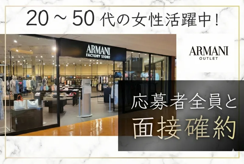 株式会社ミラーズの求人・転職情報