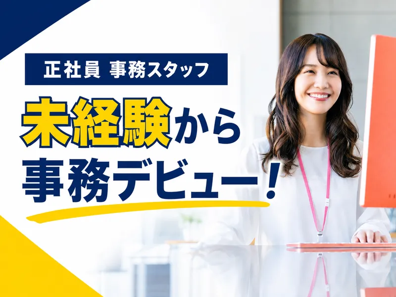 株式会社ケーツー販売　大阪支店のアルバイト・バイト求人情報-03