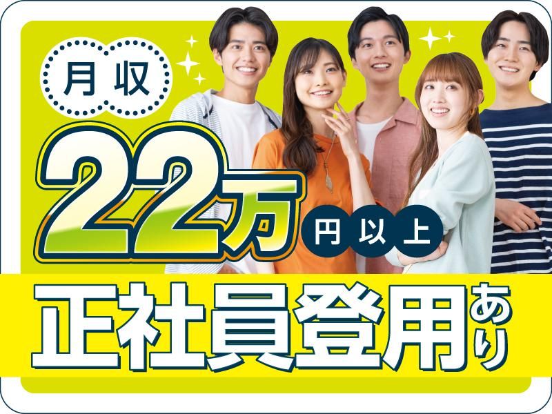 トランスコスモス株式会社の求人・転職情報