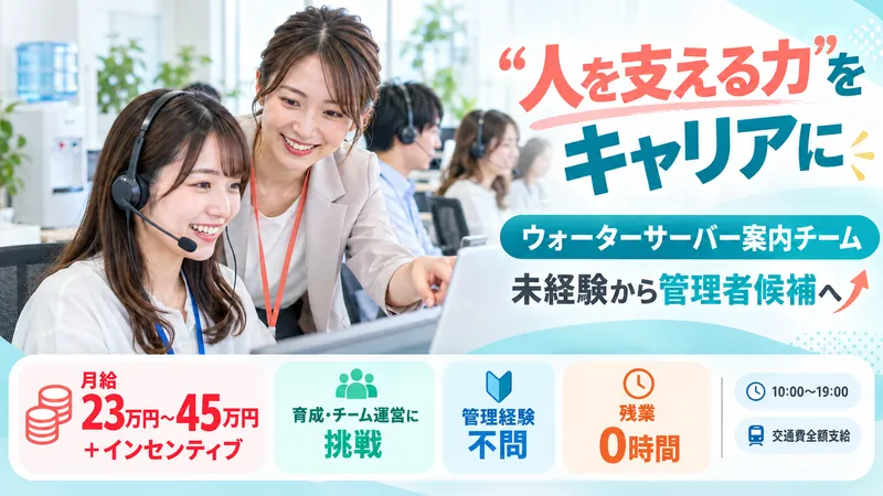 株式会社エクシードキャリアの求人・転職情報