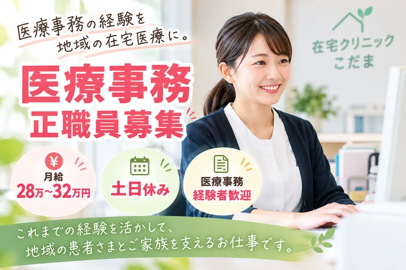 株式会社Ｆ＆Ｇの求人・転職情報