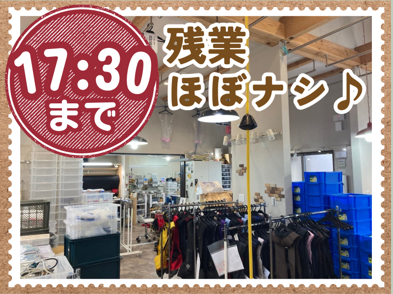 AIR　INNOVATION株式会社のアルバイト・バイト求人情報-03