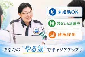 株式会社シムックスの求人・転職情報