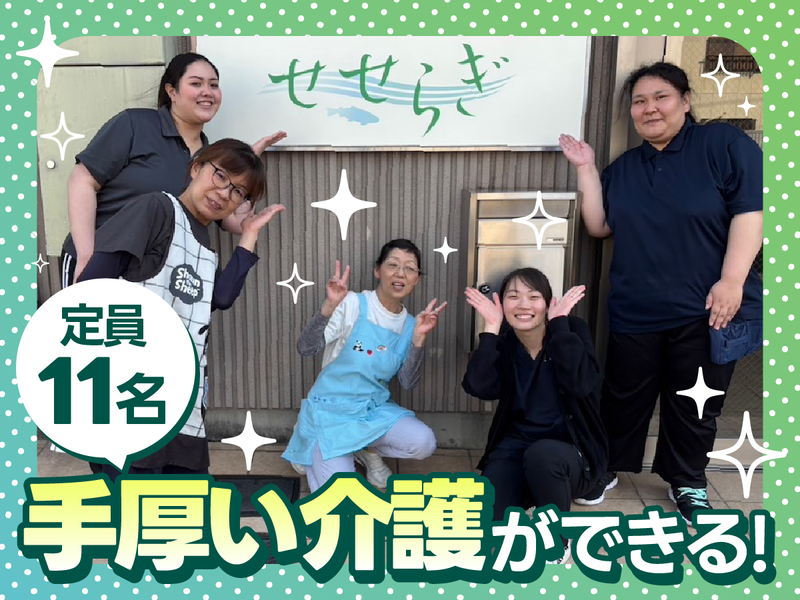 株式会社Kブリッジの求人・転職情報