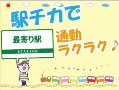 株式会社クリーンコーポレーション北海道のアルバイト・バイト求人情報-05