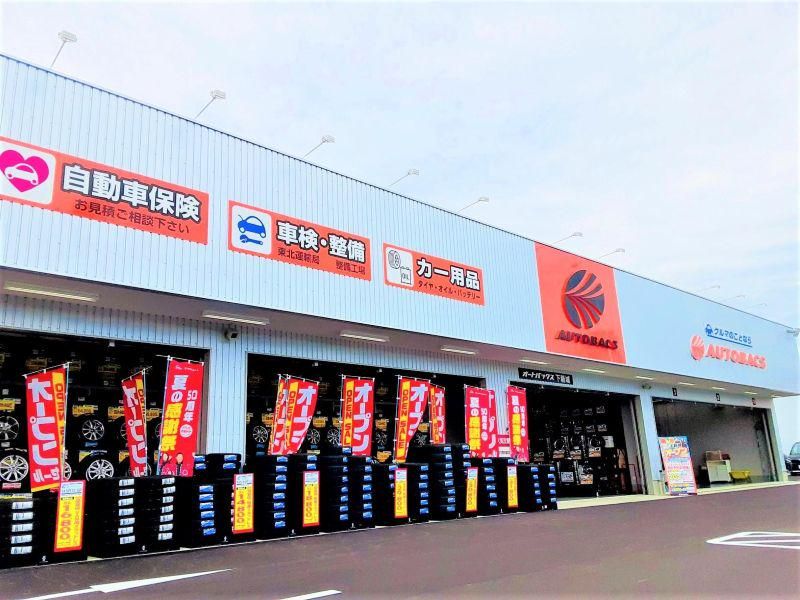 株式会社オートバックス東日本販売の求人・転職情報