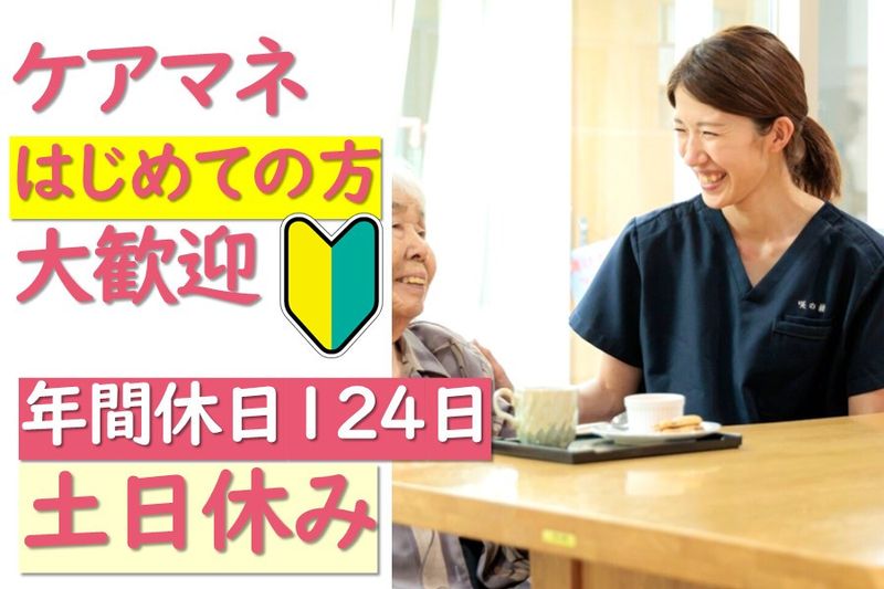 株式会社アイシアの求人・転職情報