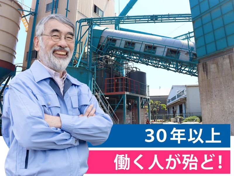 市川菱光(株) 本社工場のアルバイト・バイト求人情報-05