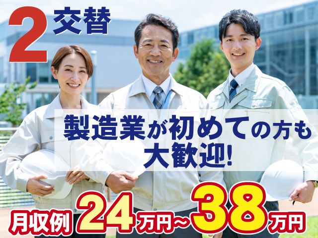 マーレエンジンコンポーネンツジャパン株式会社の求人・転職情報