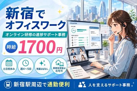 株式会社TMJの求人・転職情報