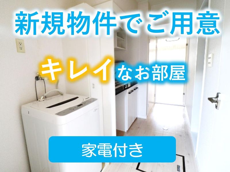 寿工業株式会社　町田事業所(41044a)のアルバイト・バイト求人情報-05