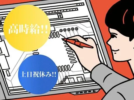 株式会社Harvest Biz Careerのアルバイト・バイト求人情報