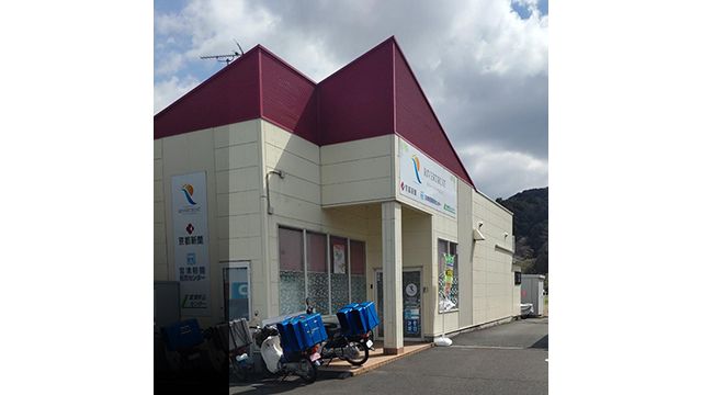 京都新聞宮津販売所