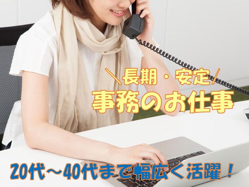 株式会社 L.O.Dクリエーション【15:豊洲】のアルバイト・バイト求人情報-28