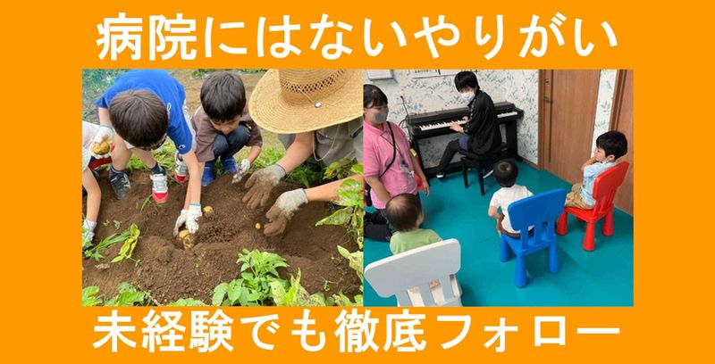 アステックジャパン株式会社のアルバイト・バイト求人情報-08