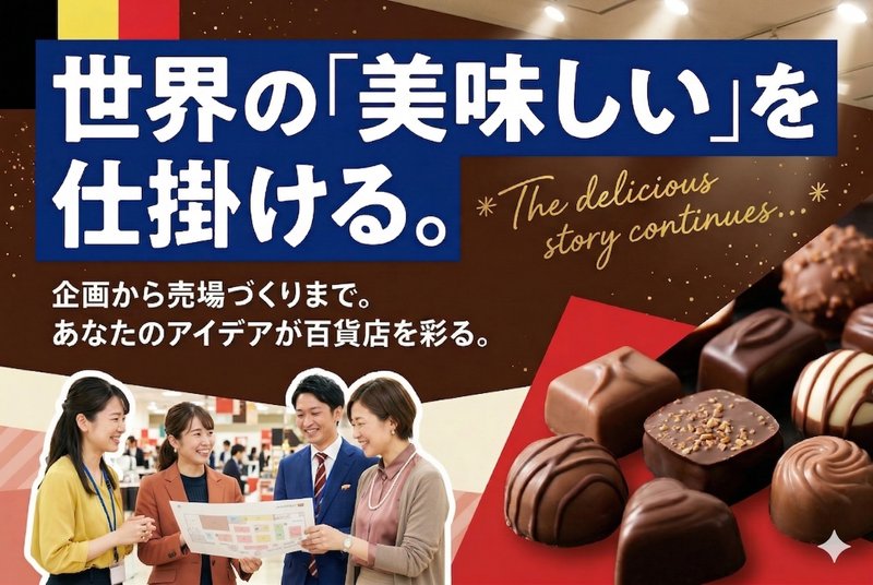 株式会社Ｄａｓｋａ＆Ｄｅｓｉｒｅｅ-0001の求人・転職情報