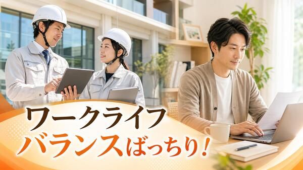 オーピーシー株式会社の求人・転職情報