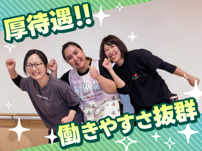 株式会社Kブリッジの求人・転職情報