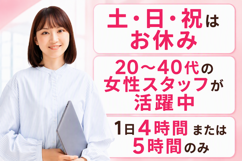 渋谷区神南1丁目のオフィスビル(株式会社第七合同)のアルバイト・バイト求人情報-01