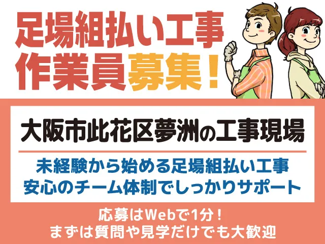 株式会社Red・Cloudのアルバイト・バイト求人情報