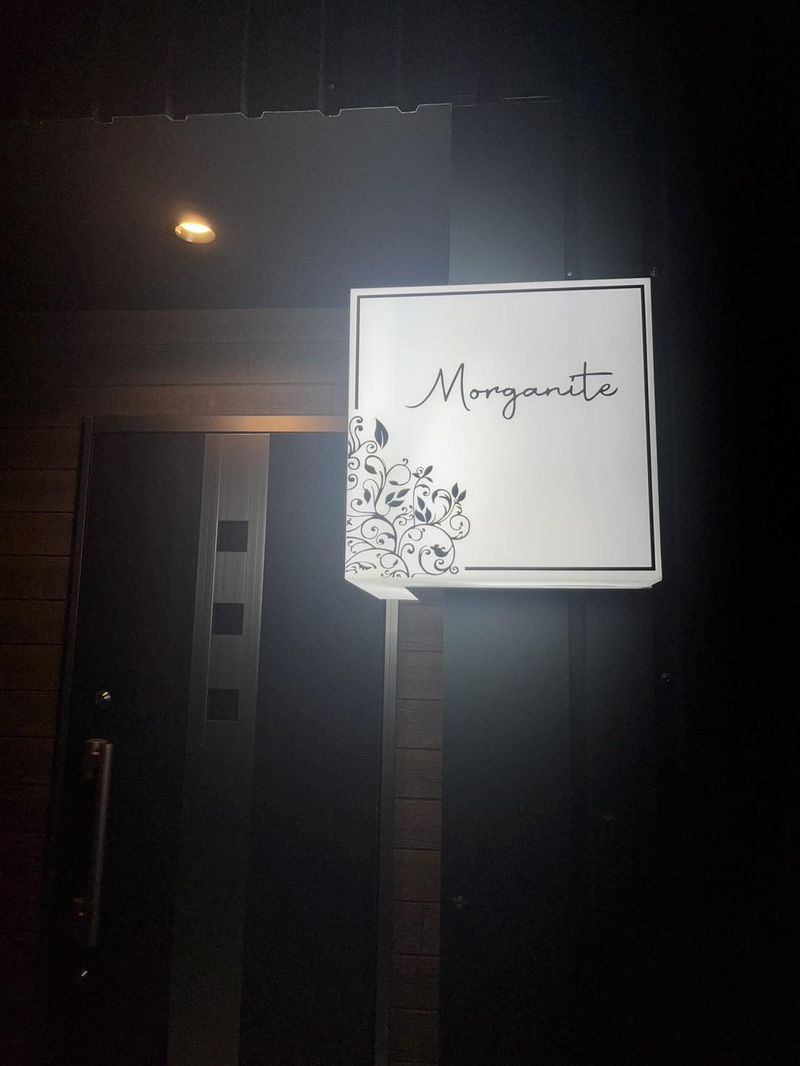 Morganiteのアルバイト・バイト求人情報-03