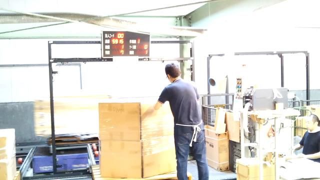 コメリ新潟流通管理センター