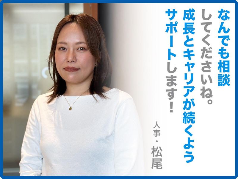 株式会社テクニカルエージェントの求人・転職情報