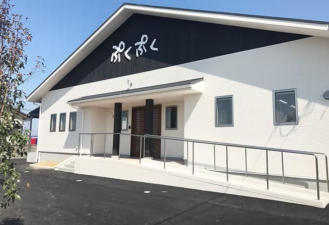 児童発達支援事業所第二ぷくぷく