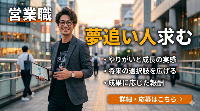 株式会社ACTの求人・転職情報