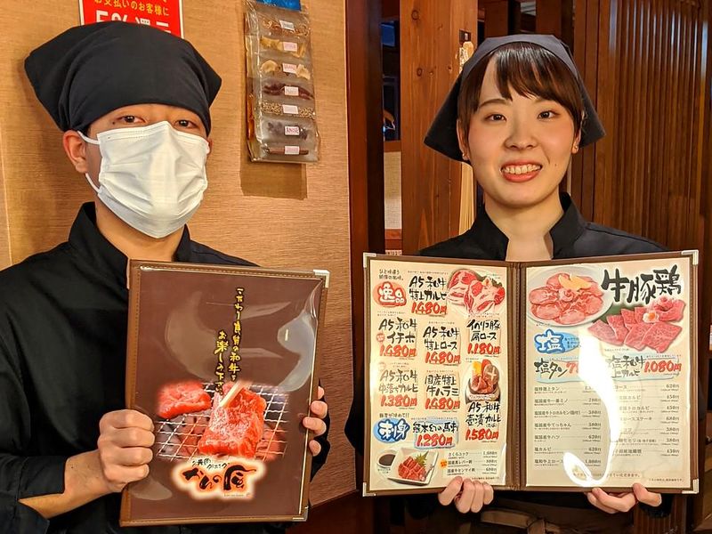焼肉ダイニング　かんの風のアルバイト・バイト求人情報-01