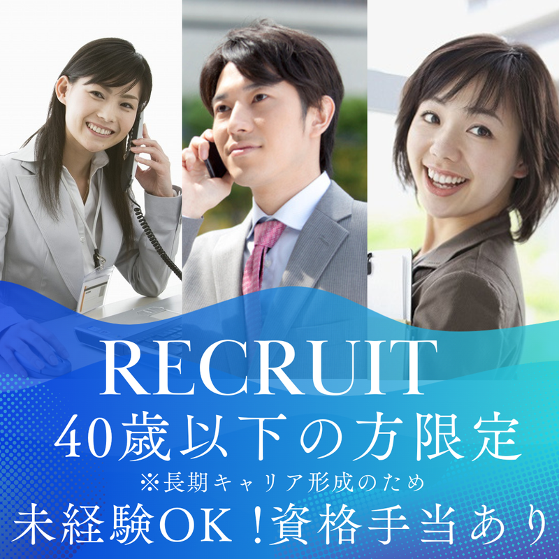 株式会社アミックスの求人・転職情報