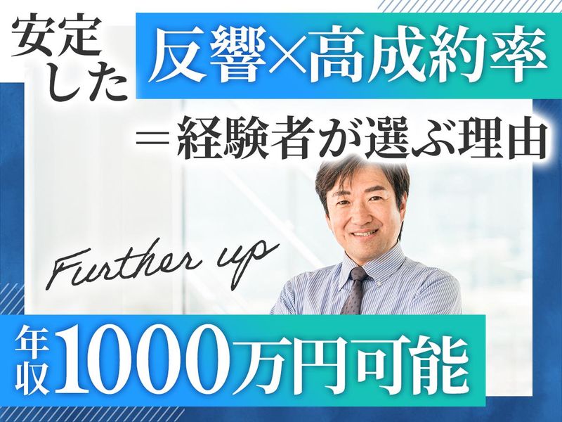住宅ファクトリー株式会社の求人・転職情報