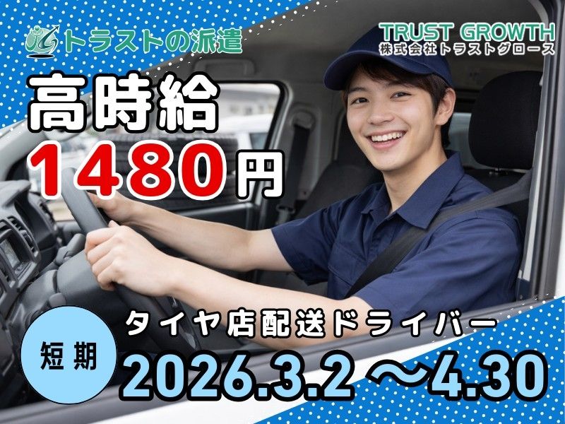 タイヤランド空港