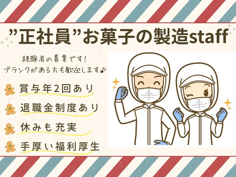 株式会社クーイングの求人・転職情報