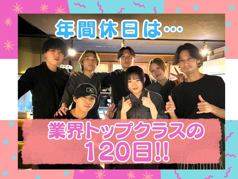 株式会社サン・ルートの求人・転職情報