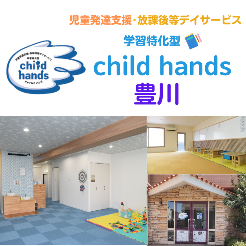 株式会社テアテルの求人・転職情報