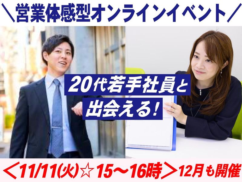 株式会社エフティコミュニケーションズ