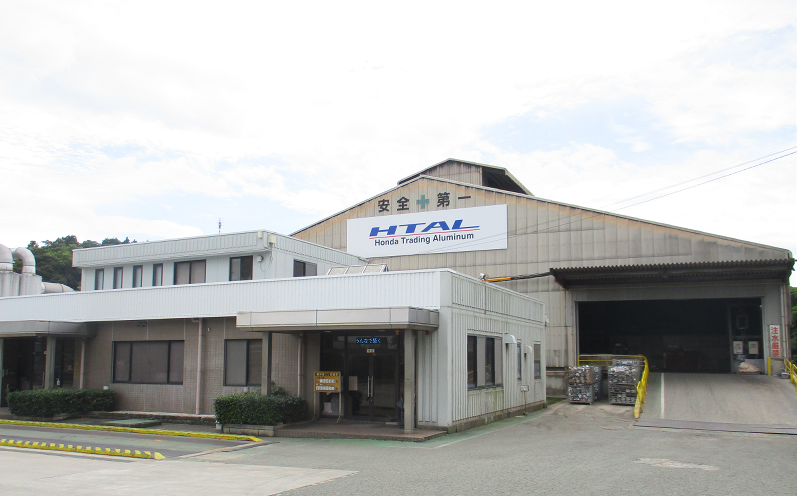 株式会社ホンダトレーディングアルミニウムの求人・転職情報